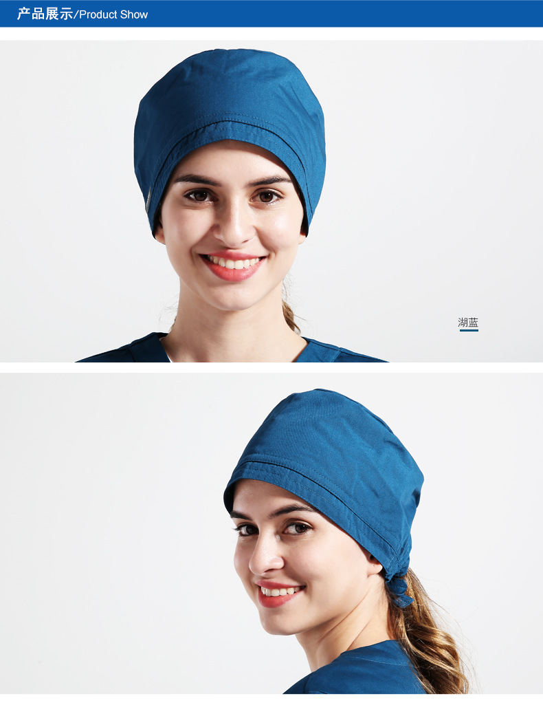 手术帽女手术室帽子涤棉口腔美容护士帽男医生帽孕产妇纯色月子帽