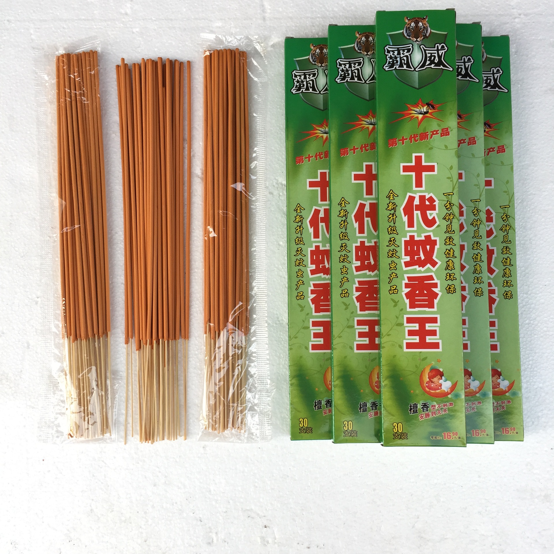 蚊香包邮灭蚊神香地摊热卖线香支香强力驱灭蚊子十代蚊香王送录音