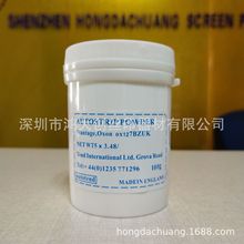 柯图泰脱膜粉 洗网粉 去膜粉 100g/瓶  科图泰