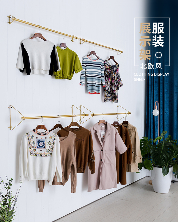 铁艺服装店衣服架展示架简约上墙壁挂衣架童装女装婚纱店挂衣杆