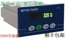 原装托利多IND320称重显示器配料控制器变送器可替代兼容T600仪表