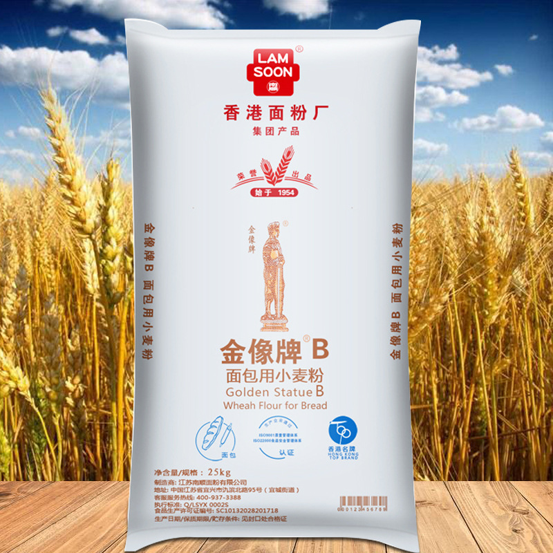 金像b面包粉 金像高筋面粉 高粉披萨面包机适用小麦粉 25kg 金象