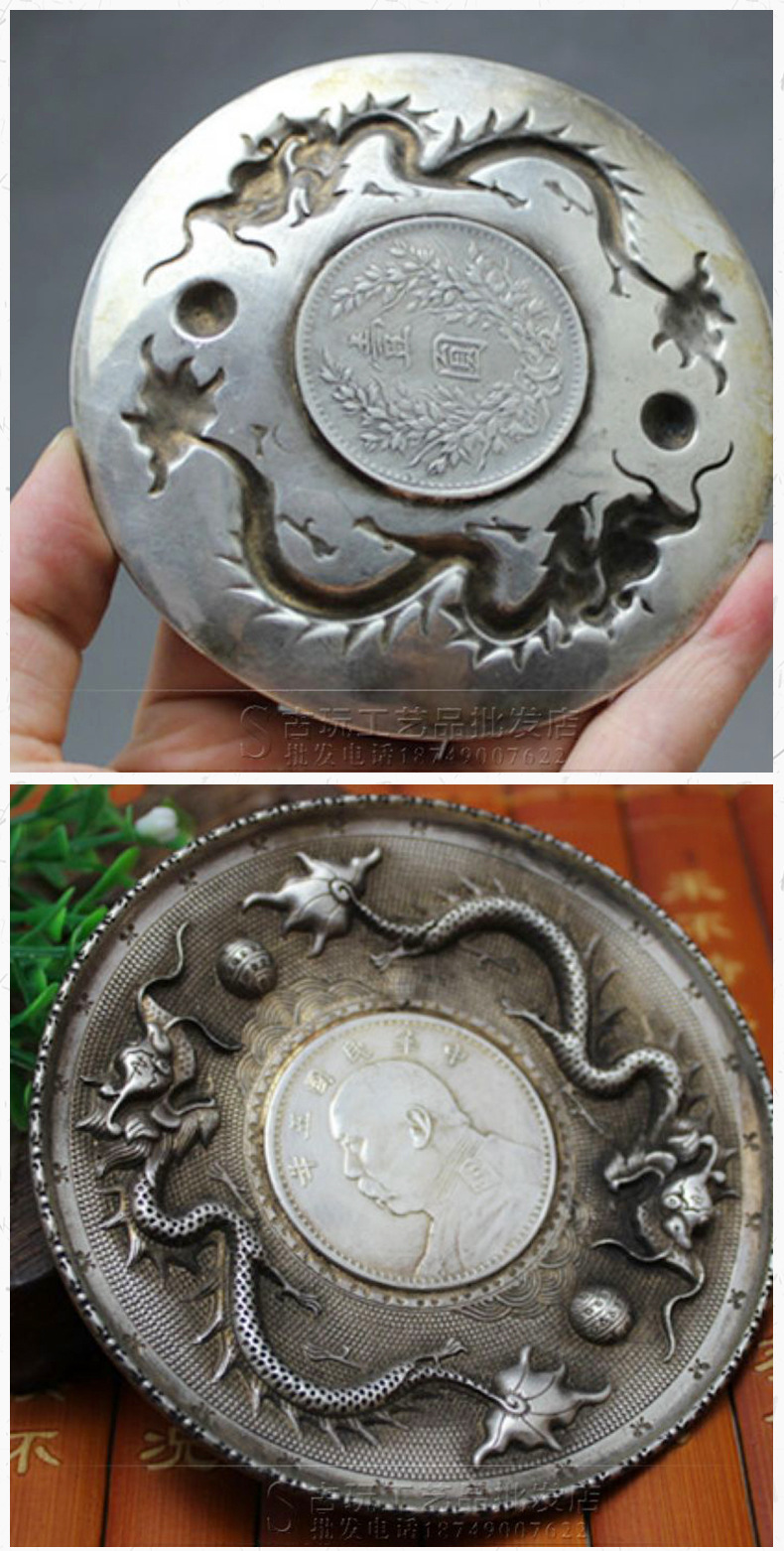 厂家批发五年壹圆银元花纹 复古立体浮雕双龙戏珠花纹笔洗