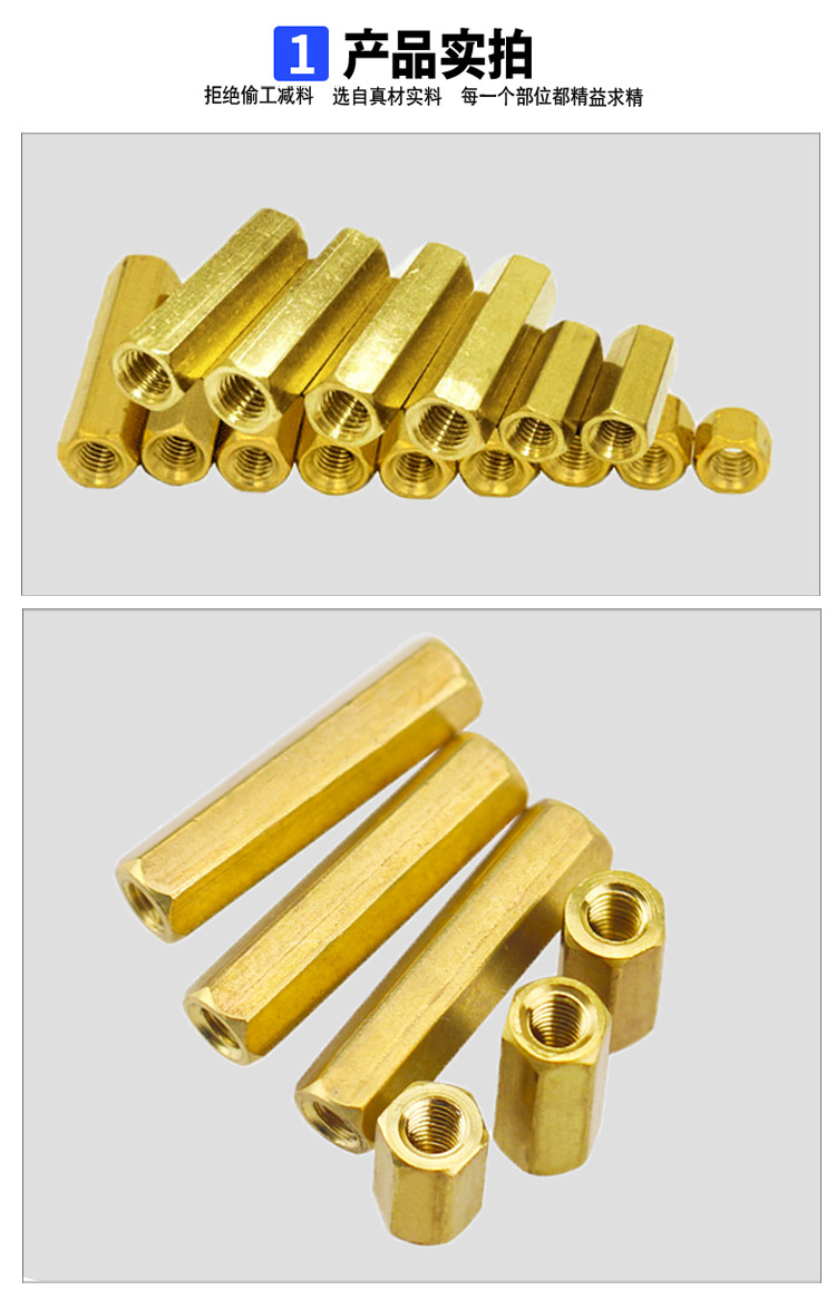 m3六角双通铜柱 双头隔离柱螺母柱 空心机箱主板电脑板铜柱螺柱
