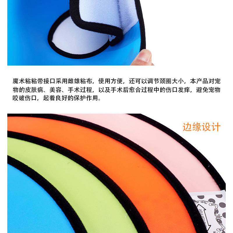 批发宠物外出用品糖果色伊丽莎白圈狗狗头套防咬防抓猫狗防护罩
