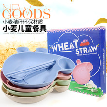小麦秸秆儿童餐具卡通小猪分格勺叉筷盘四件套装促销厂家批发
