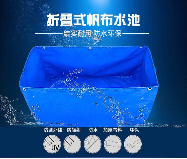 刀刮布鱼池帆布水池养新款内置定做帆布鱼池加厚防水布专用鱼池布