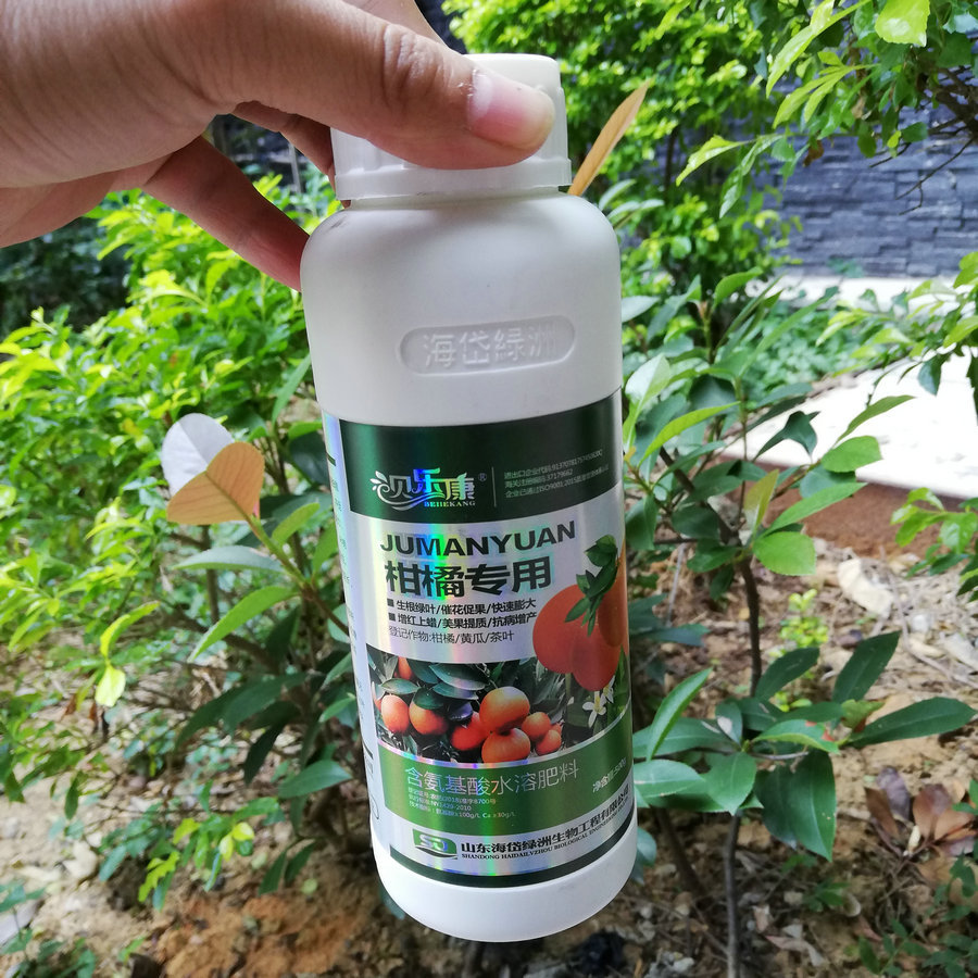 果树肥料贝乐康柑橘用叶面喷施肥含氨基酸水溶肥料膨果着色增甜