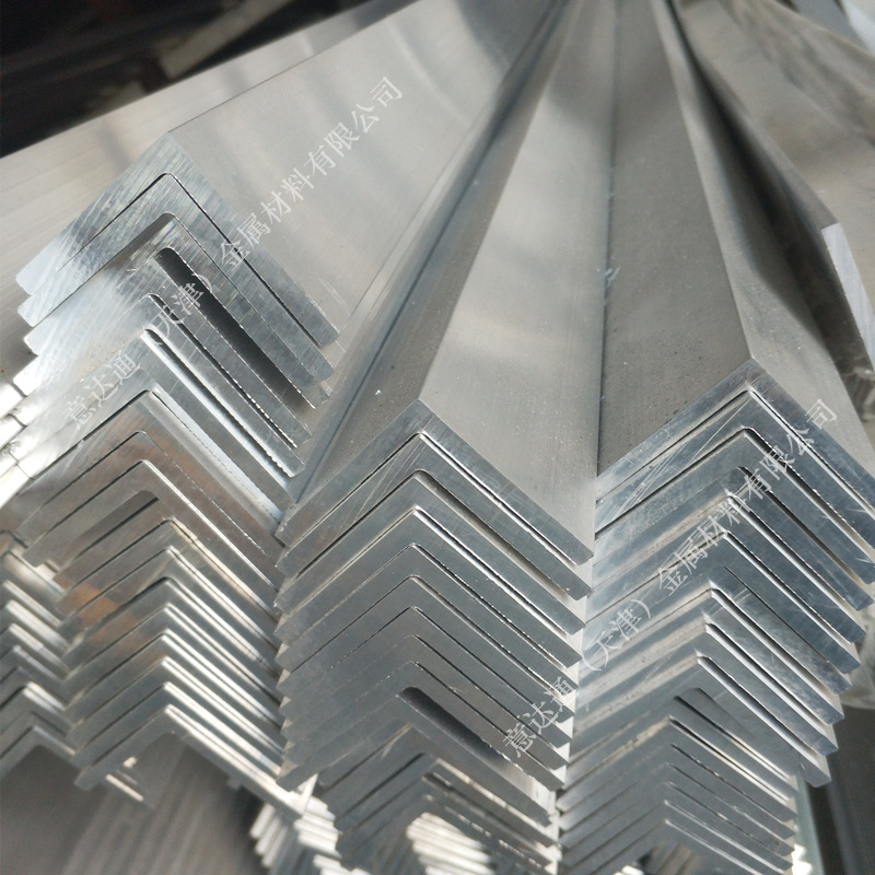 6061角铝 6063角铝 等边角铝 挤压L型角铝 现货切割下料