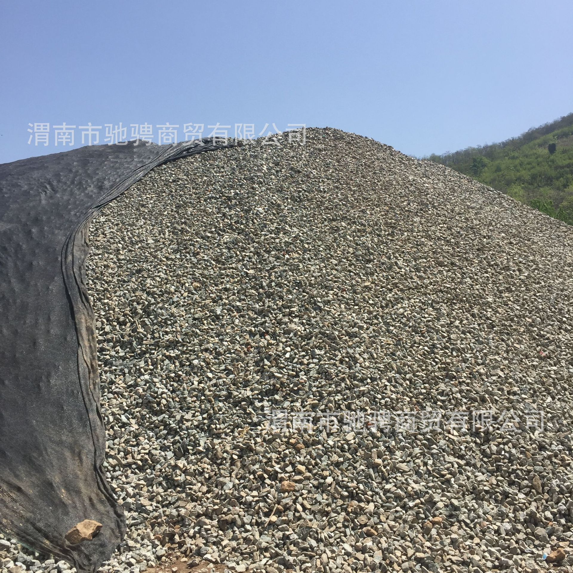 轨道交通设备器材-现货供应 花岗岩铁路一级道砟 自备车辆送达 提供专