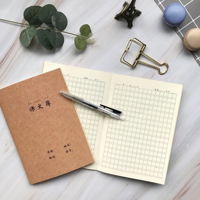 牛皮面 课文本 课文薄 语文本 语文簿 a5 16开大本课文作业本