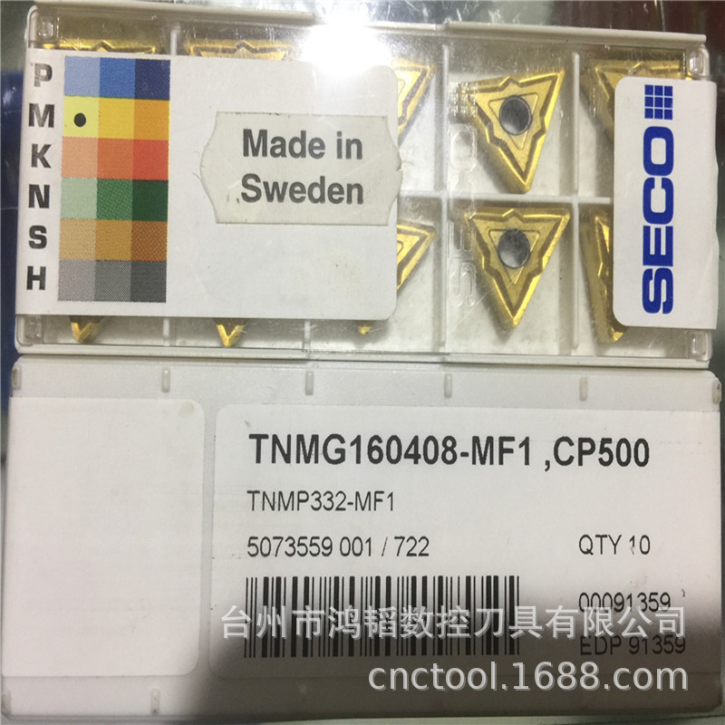 瑞典山高刀具刀片经销商TNMG160408-MF1 CP500 CNC机夹车削刀头