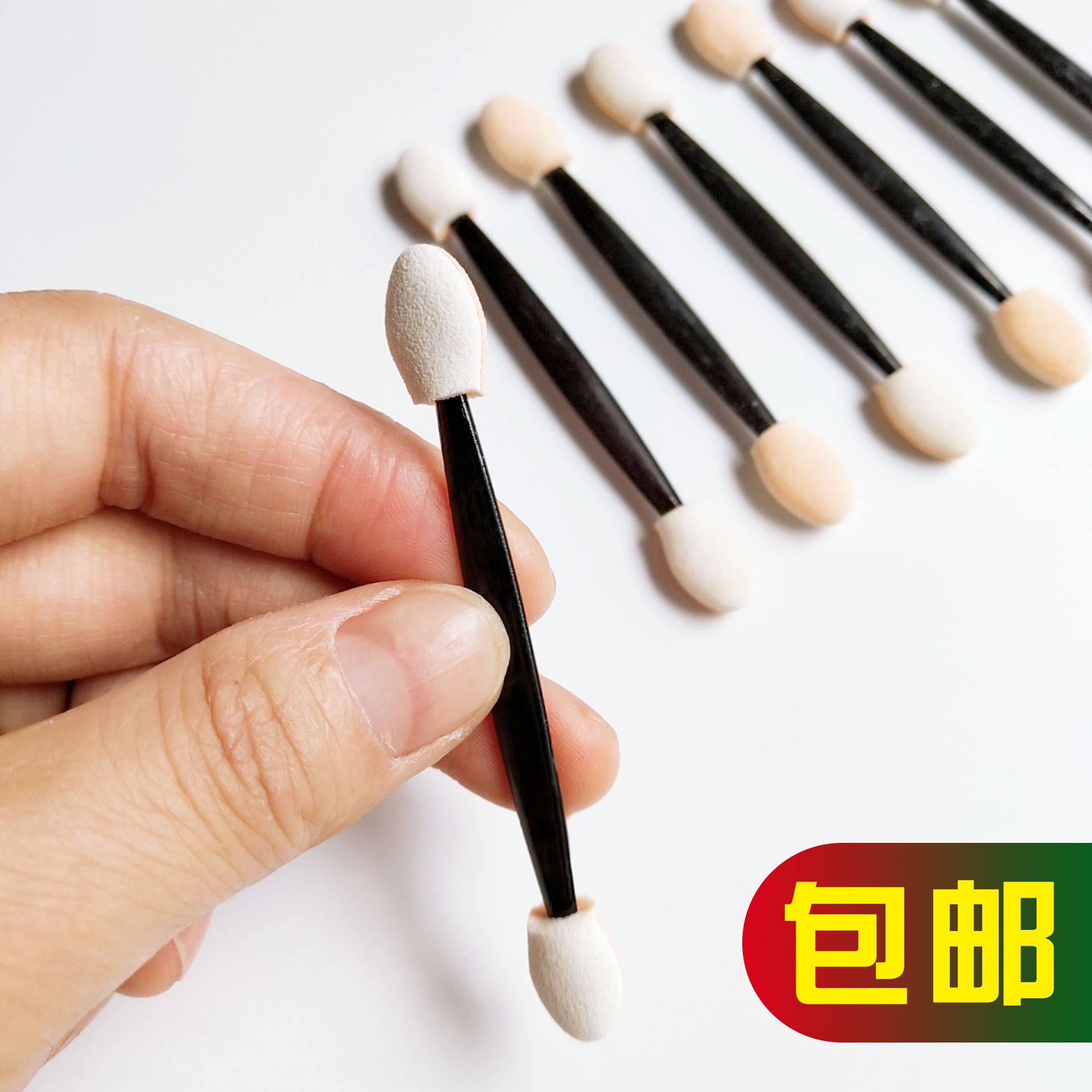 眼妆双头眼影棒乳胶海绵头眼影刷精品眼部彩妆化妆工具上妆海绵刷