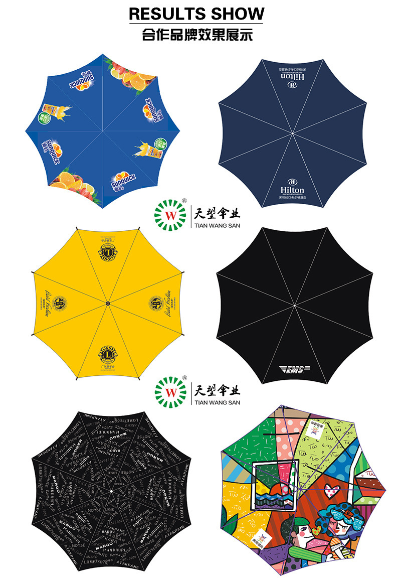 广告伞厂家专供 户外遮阳伞 防紫外线雨伞 厂家批发 直杆伞