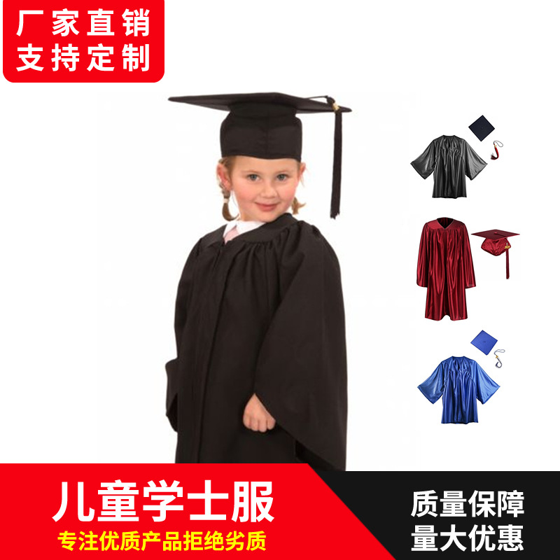 新款儿童博士服幼儿园小学生毕业礼服学士服帽表演服演出服毕业袍