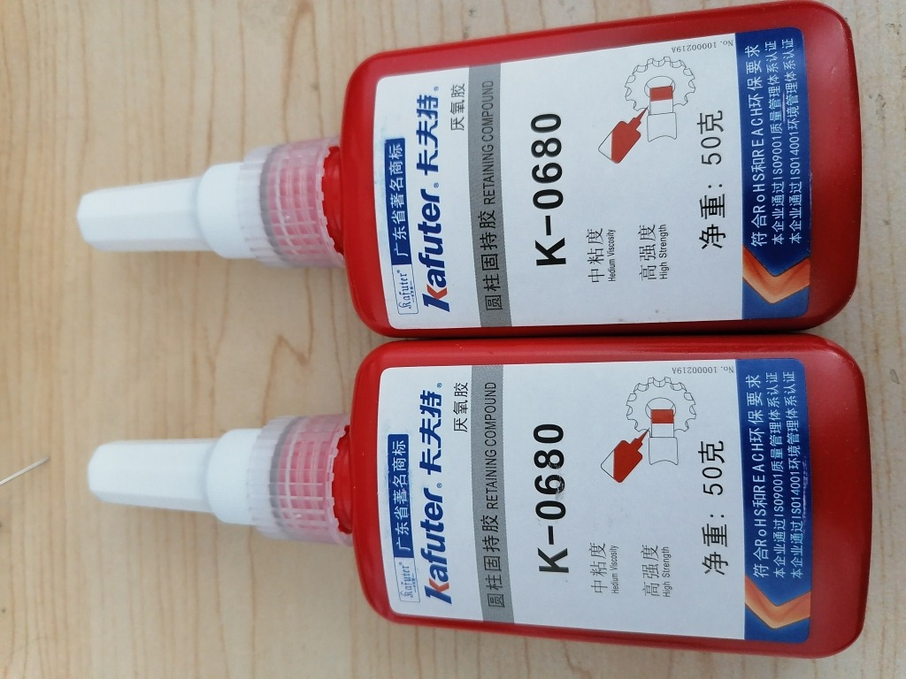 正品卡夫特 k-0680 680高强度圆柱固持胶修复轴承天津厌氧胶50ml