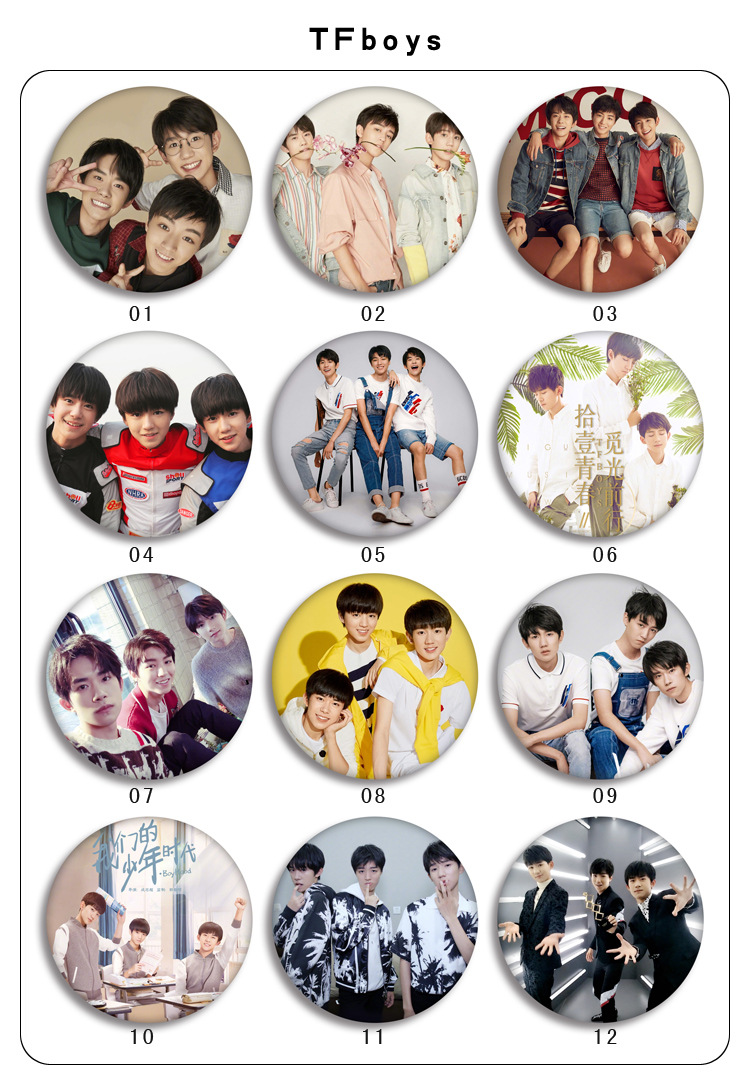 tfboys明星徽章 易烊千玺王俊凯王源周边马口铁胸章胸针可爱呆萌