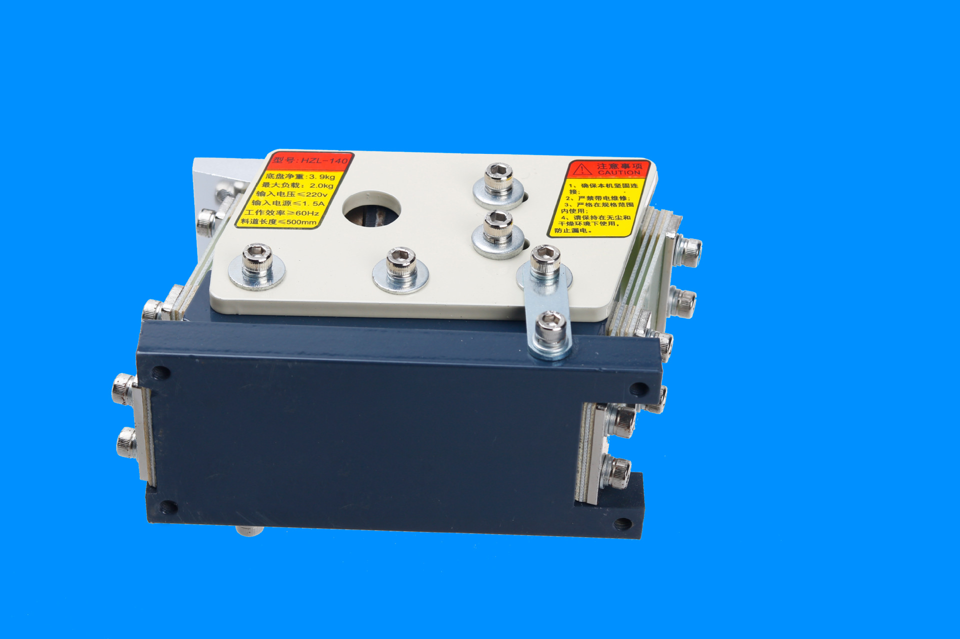 精密侧拉电磁式直线振动送料器平振直振hzl-wxhd-140 100