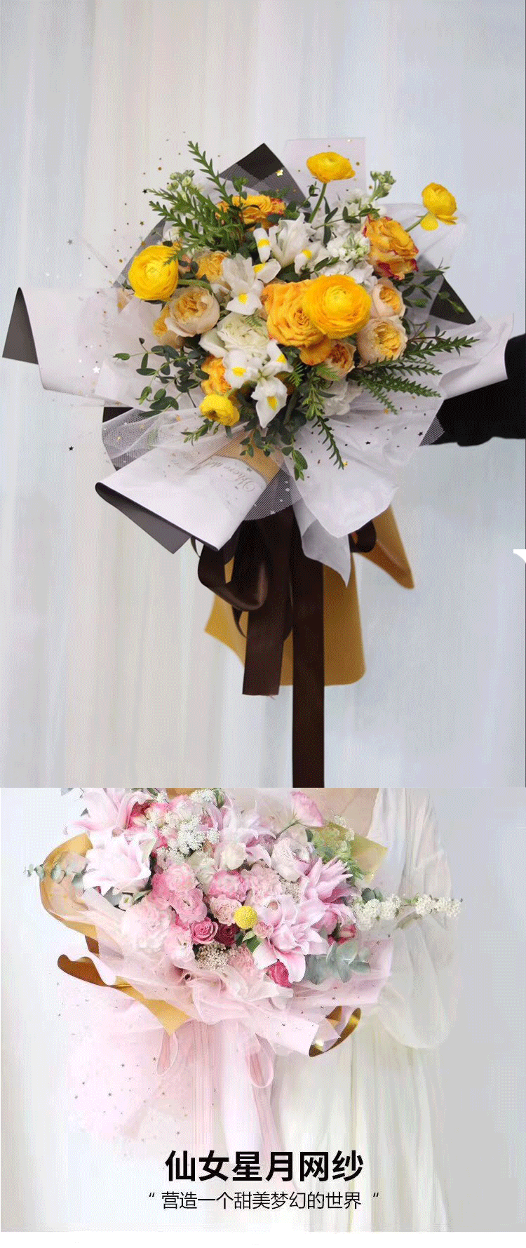 韩式烫金星月仙女网纱鲜花玫瑰花包花网纱闪亮星星花束包装纱材料