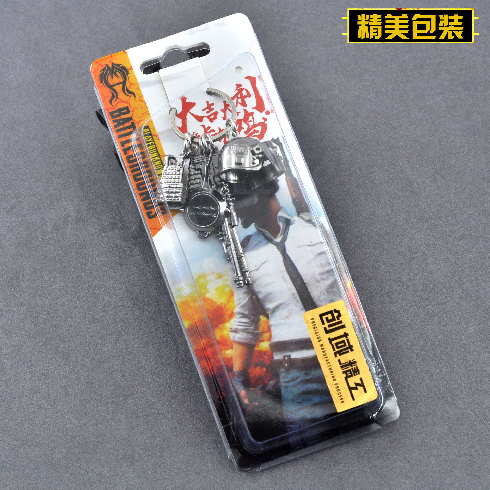 绝地求生大逃杀和平六件套awm钥匙扣98k模型合金玩具游戏版枪精英