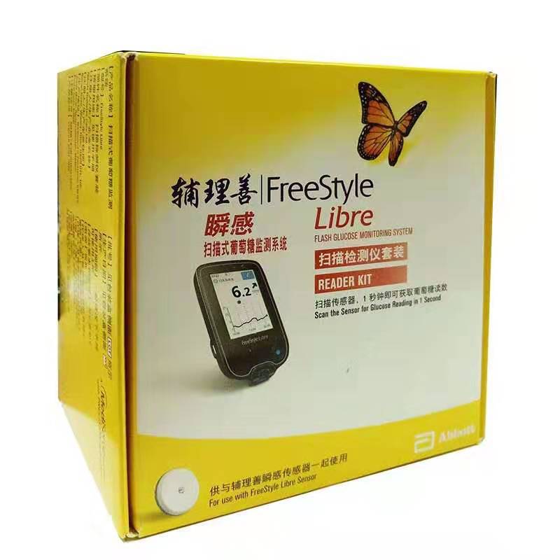 雅培-辅理善瞬感动态血糖仪扫描仪 机器 中文版 不送传感器
