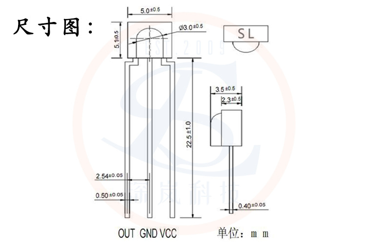 工厂现货低功耗小体积遥控接收头sl0038a 一体化通用红外线接收头