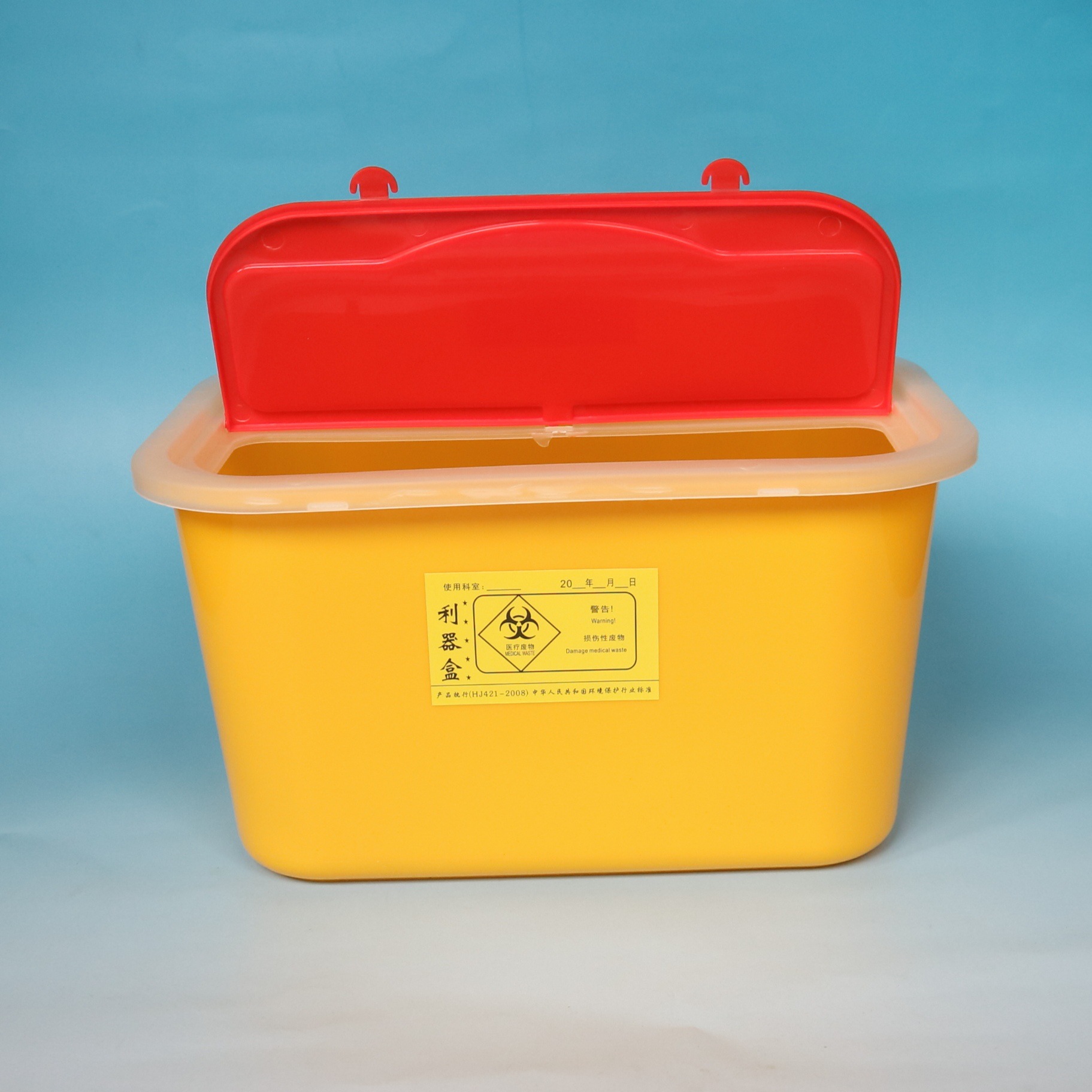 方形卧式翻盖利器盒8l垃圾桶黄色一次性医疗废物锐气盒厂家直销