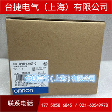 OMRON 欧姆龙 PLC模块 CP1H-X40DT-D  原装 全新现货欧姆龙原装