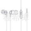 Factory Direct Sales of Various English High Fidelity Hot Models in-Ear for Phone Headphones Foreign Trade Earphone Headset