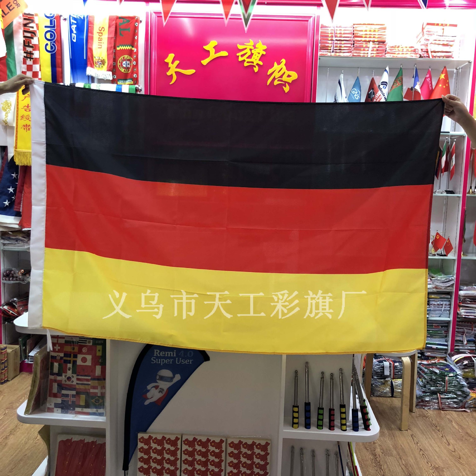 4号德国旗帜世界各国国旗有货国旗四号90x150厘米