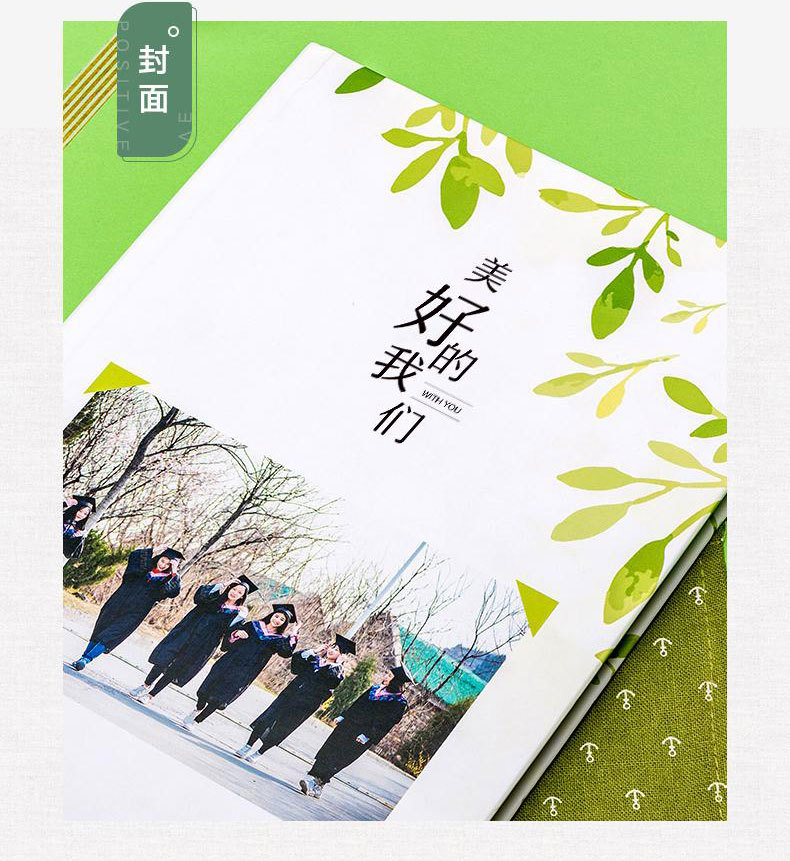 同学录毕业纪念册照片书定制相册书制作情侣宝宝婚纱照影集杂志册