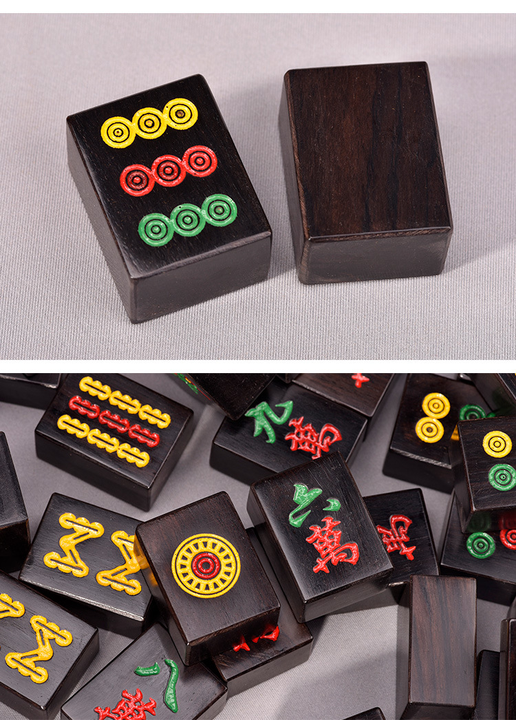 后唐 紫光檀黑檀红木麻将套装 高档商务礼品 家用成人棋牌 可定制