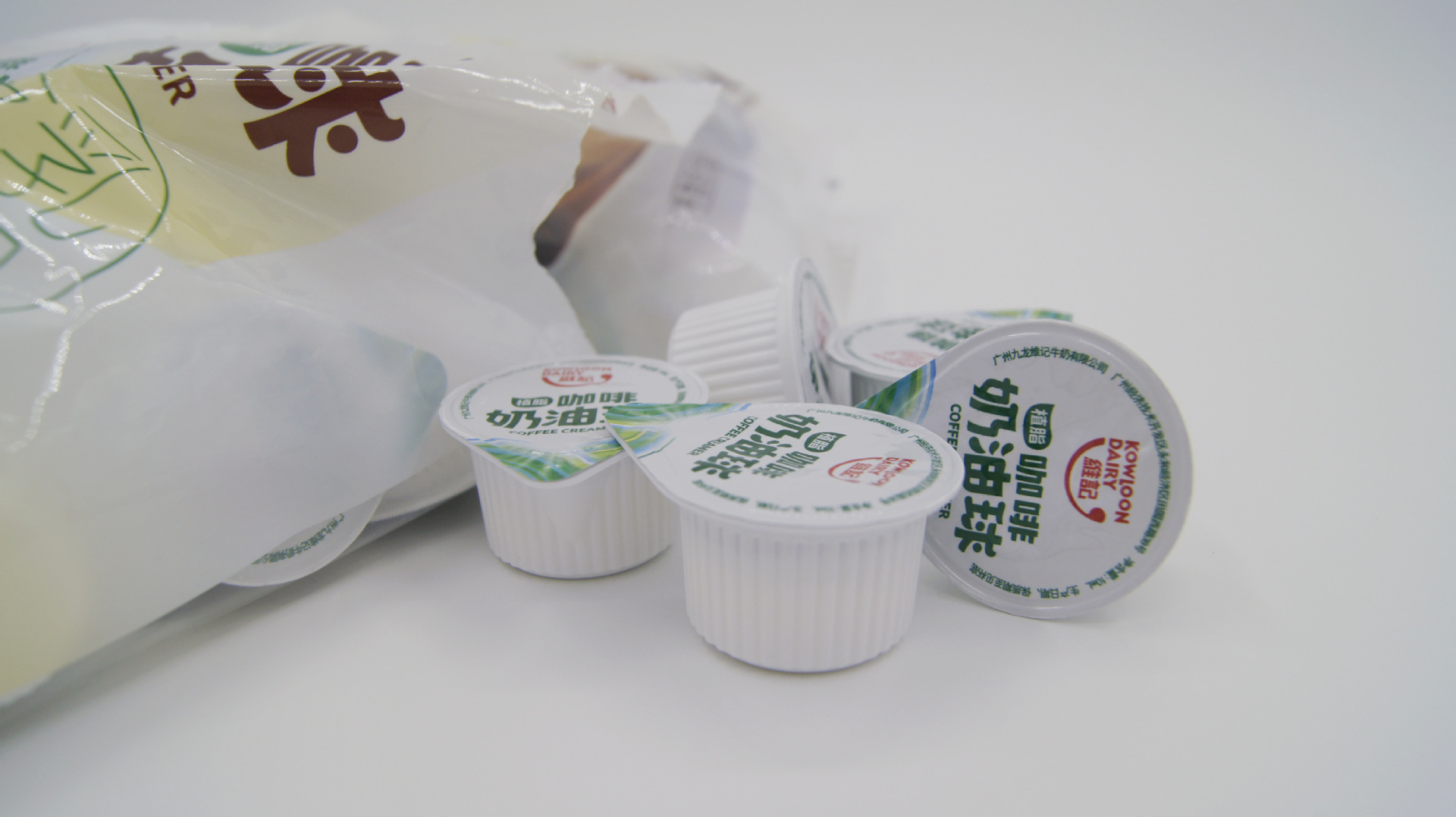 维记咖啡奶油球奶精球植脂淡奶咖啡伴侣10ml*40粒/袋新日期咖啡奶