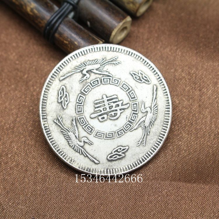 仿古做旧寿星佬壹圆银圆纪念币 白铜包银银元银币可吹响精工-阿里巴巴