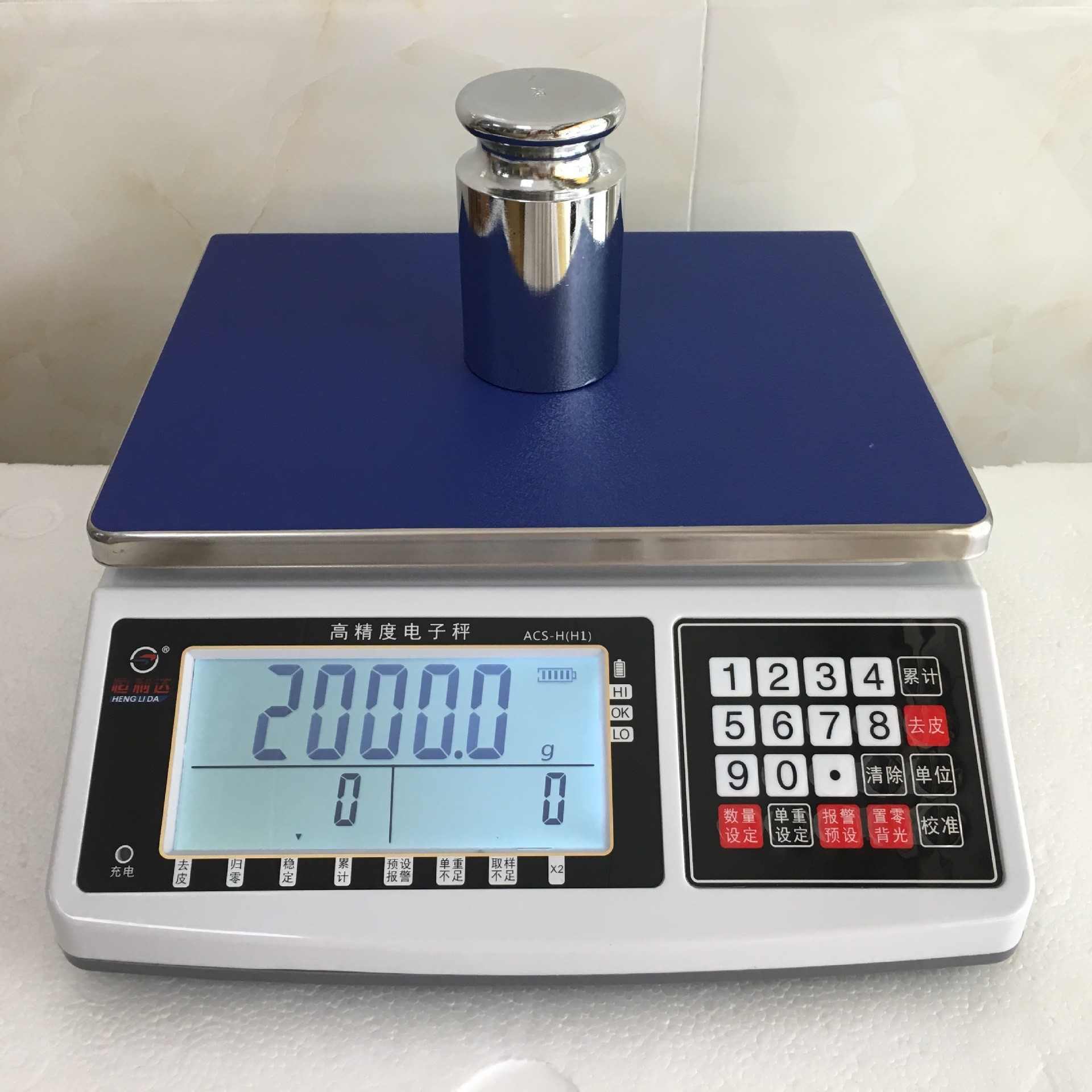 1g计重秤工业高精度0.01g