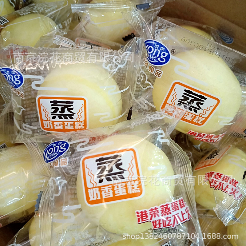 港荣蒸蛋糕 原味蛋糕 质期60天! 一箱4斤