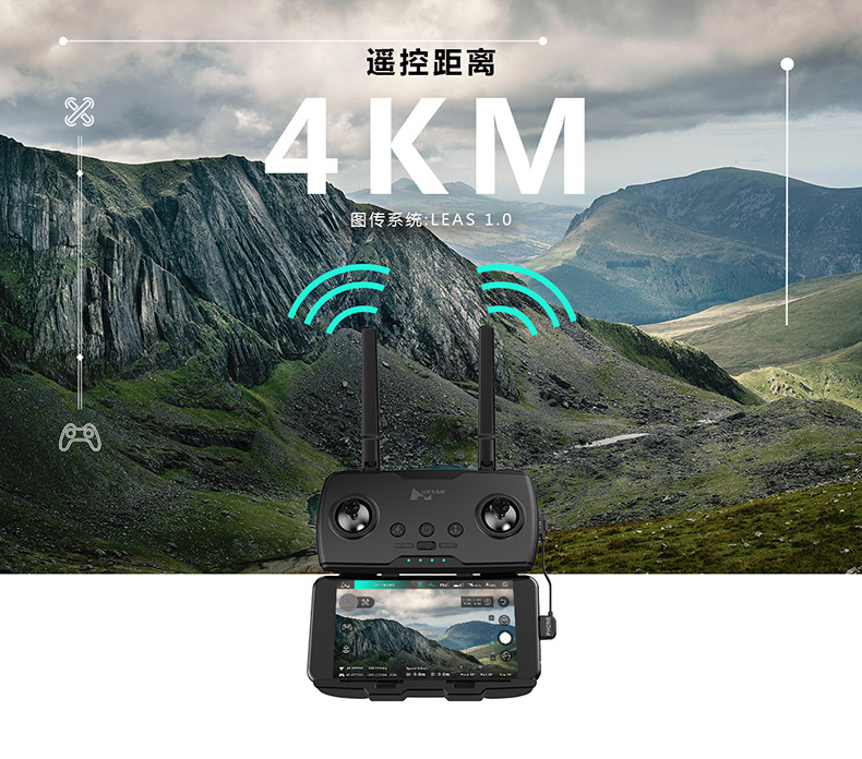 哈博森hubsan zinopro无人机遥控器原装正品ht016p遥控器