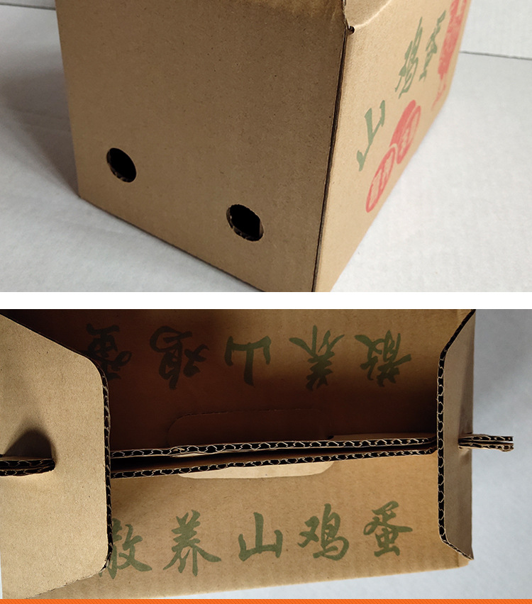 青岛厂家现货手提式散装鸡蛋纸箱 草鸡礼品打包装箱鸡蛋彩盒子