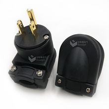 美国KTV音响设备电源插头 美式镀金插头 15A镀铑音响插头