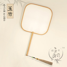 谢公扇特色方形熟绢团扇中国风书法工笔画绘画扇子diy真丝宫扇