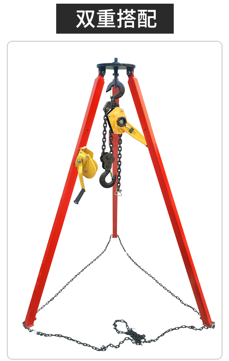 现货供应起重三角支架 微型电动葫芦支架 救援便携式三脚架可伸缩