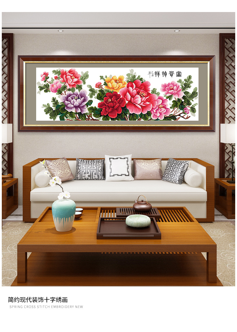 花开富贵十字绣牡丹2019新款线绣大幅印花客厅自己绣手工家用刺绣