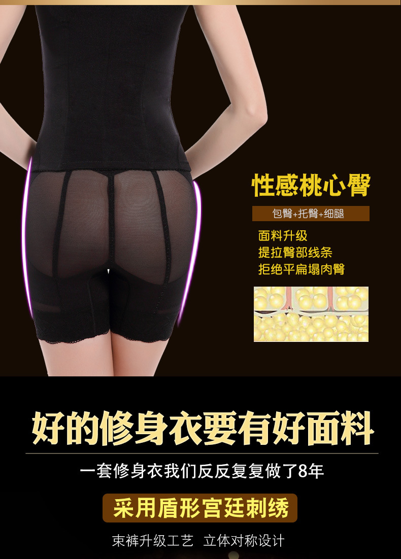 安提尼亚新款情迷巴黎身材管理器美体塑身衣内衣美容院收腹提臀