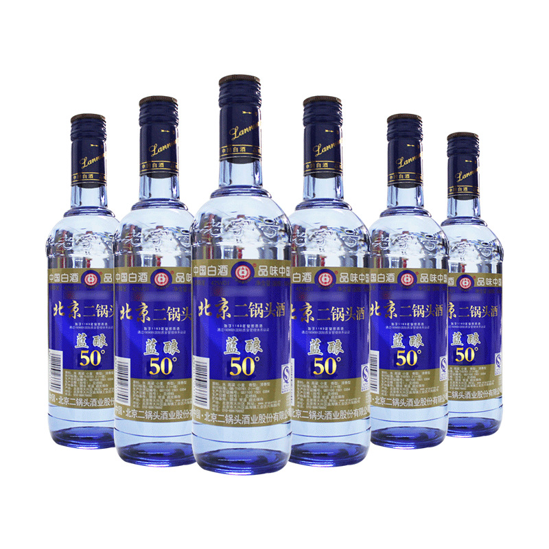 北京二锅头永丰牌蓝酿50度高度白酒清香型粮食500ml*6蓝瓶整箱