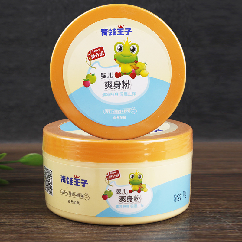 青蛙王子婴儿爽身粉140g温和配方干爽舒适婴儿清凉爽身粉送粉扑