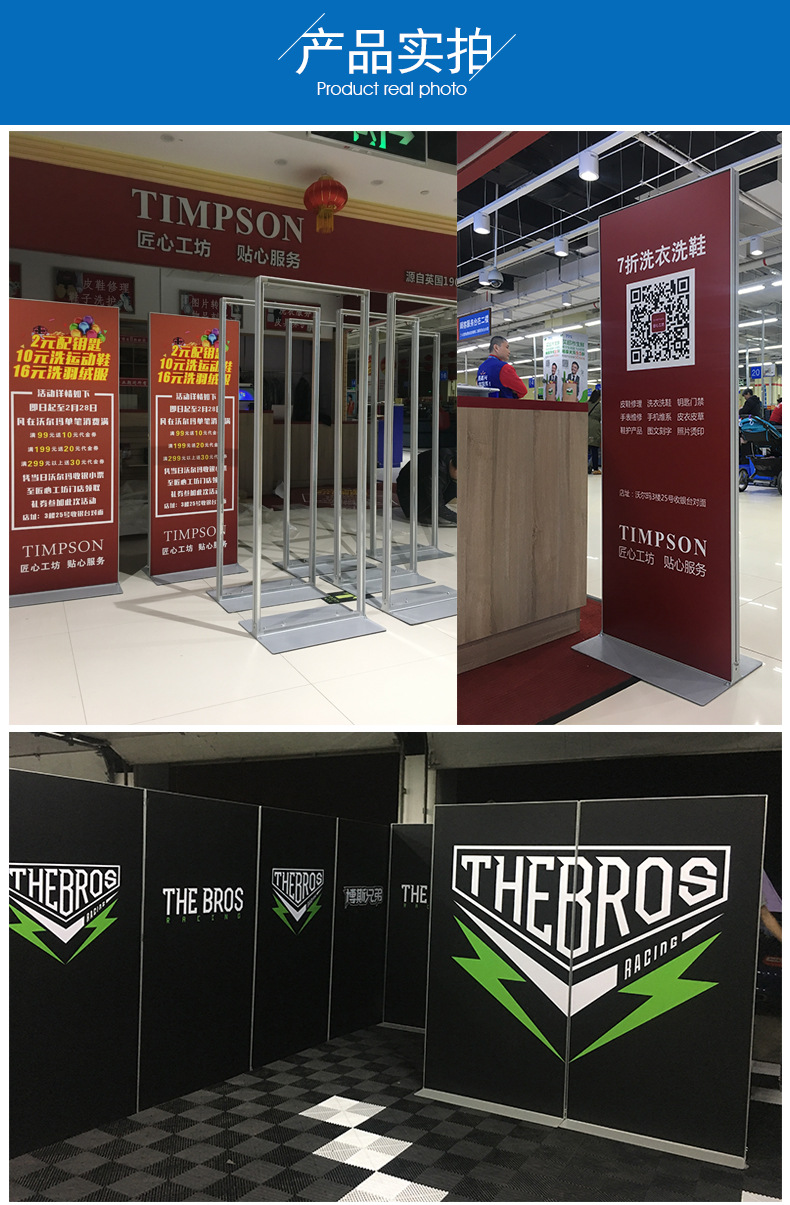 丽屏展架立式落地式铝合金双面海报架门型kt板广告牌