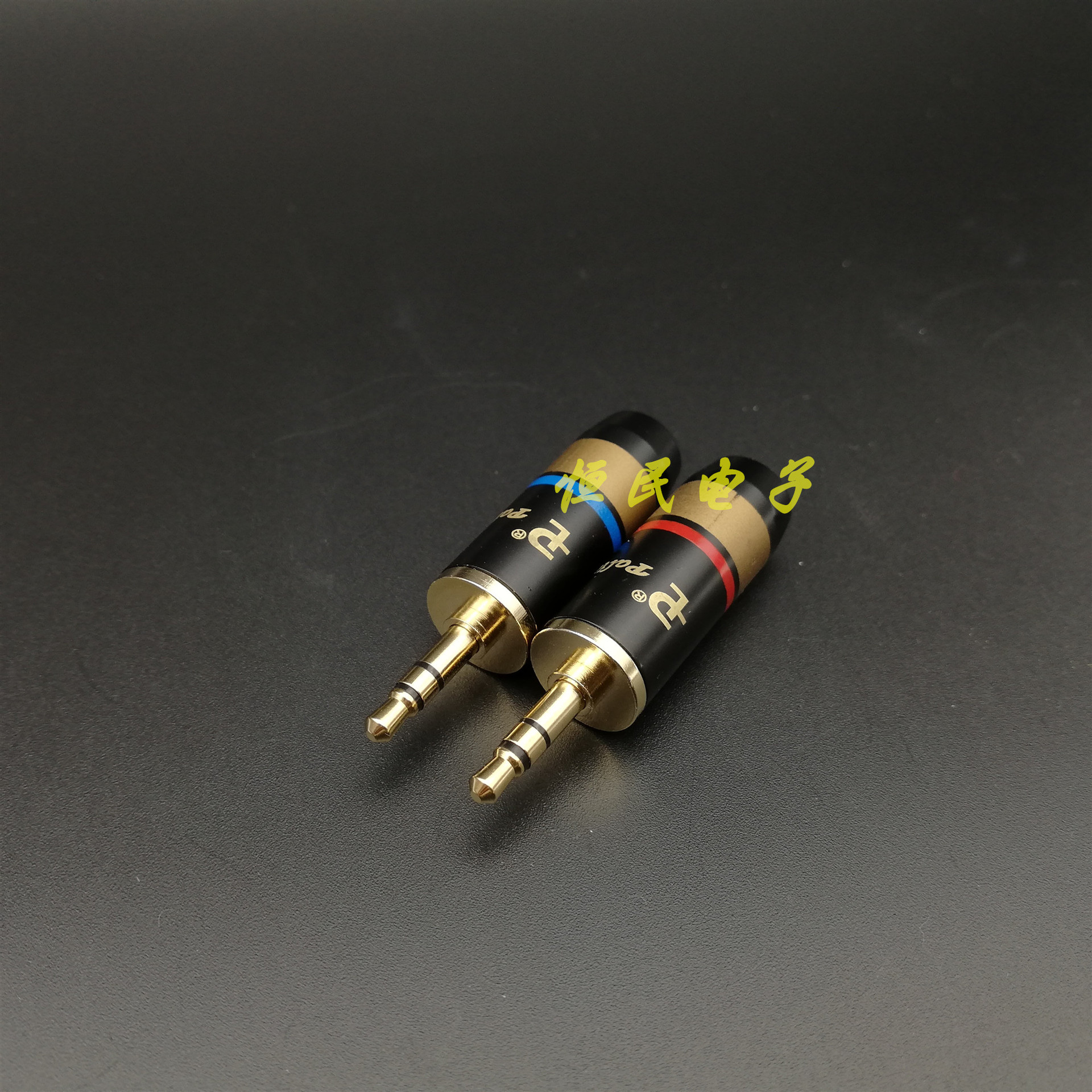 5双声道立体声耳机三节插头全铜镀金三级直头焊接