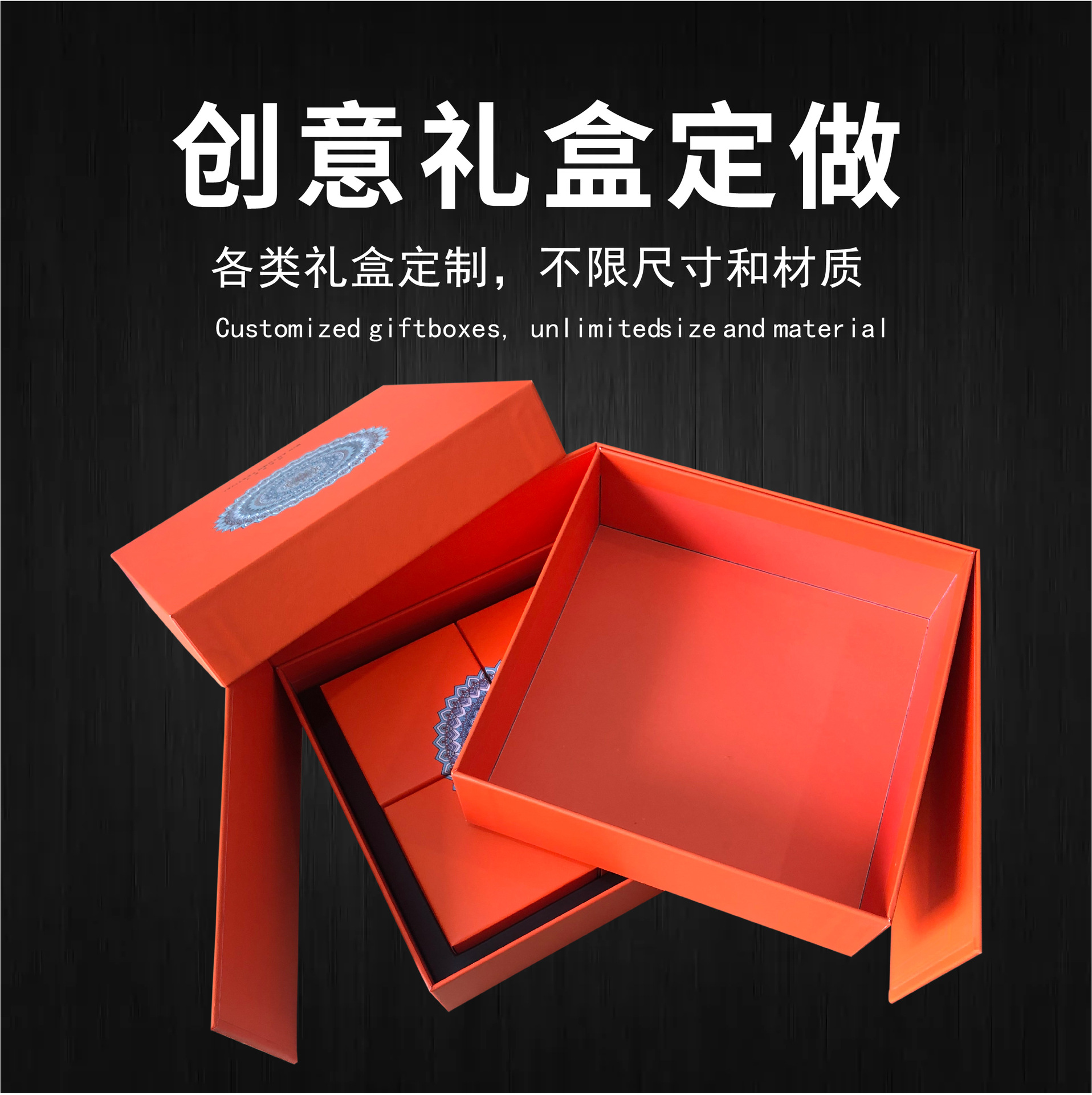 纸盒定制化妆品面膜包装盒定做天地盒食品开窗包装牛皮纸盒印logo