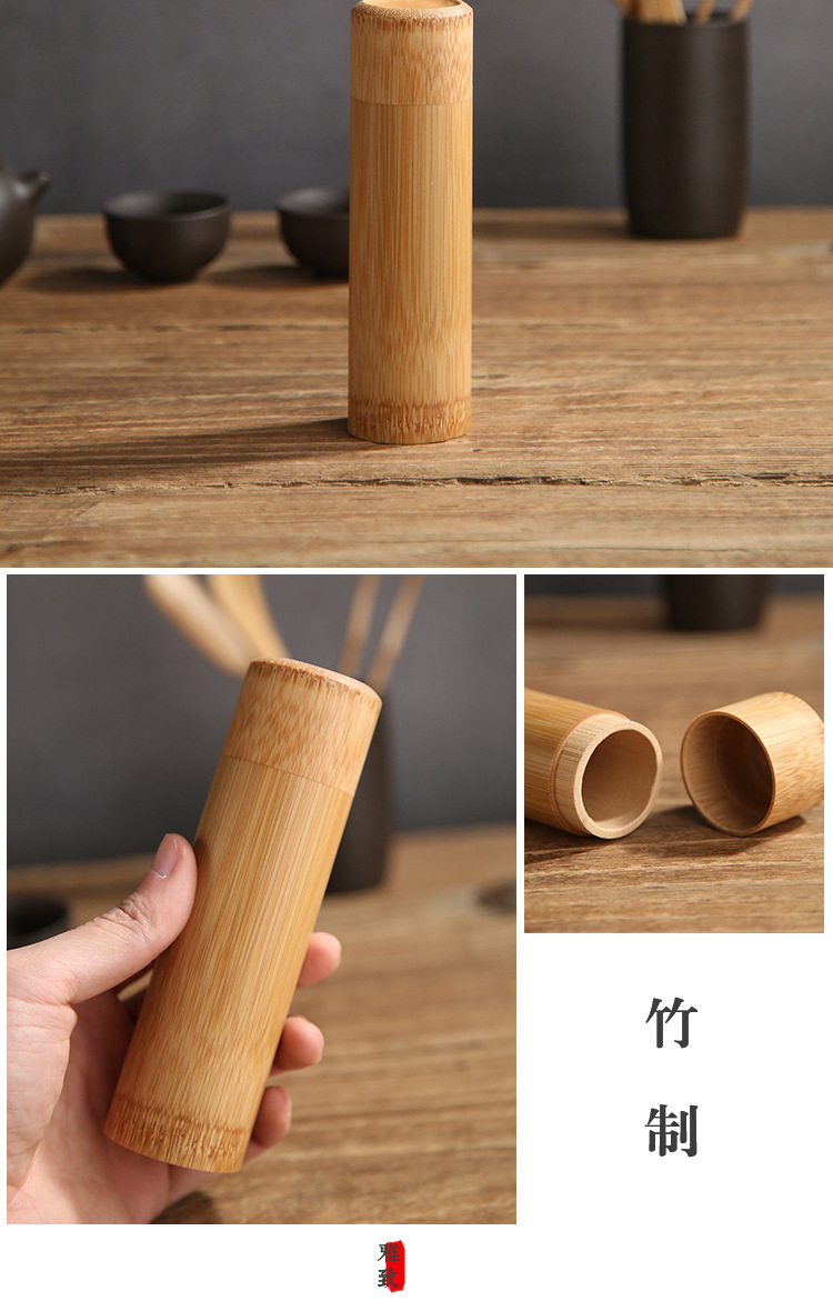 茶叶筒便携 湘妃竹茶叶罐 小竹筒 竹香筒 紫竹 通用 牙刷包装随身