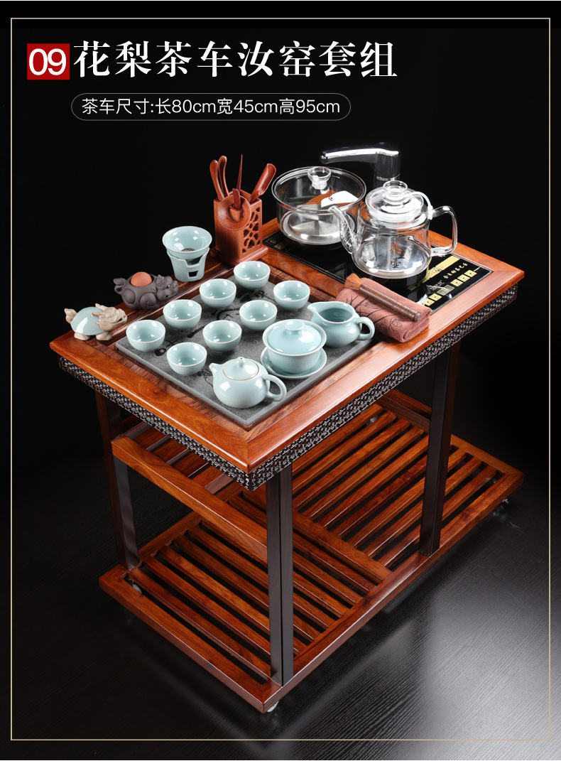 厂家直销实木移动茶车乌金石花梨木刺猬紫檀红木茶台泡茶桌茶水车
